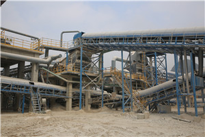 آلات تصنيع الرمل الخرساني في اليمن  